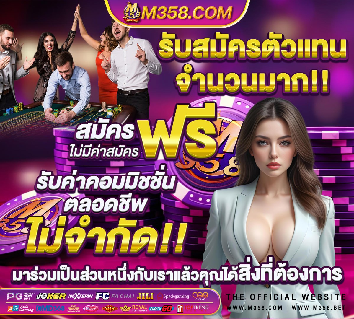 อัพเดท ผล บอล พรีเมียร์ ลีก